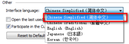 abbyy finereader中文设置教程分享