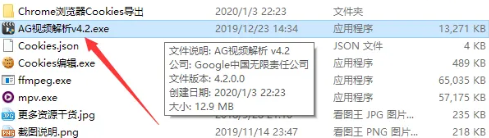 ag视频解析下载会员视频教程分享