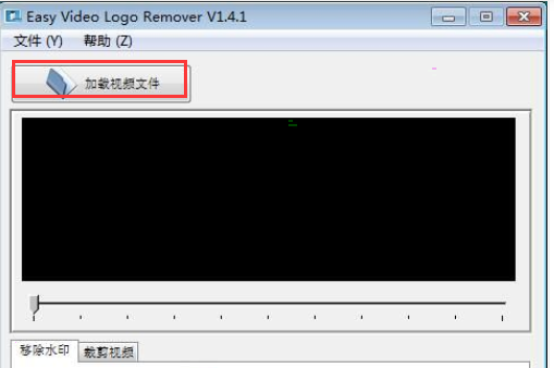 easy video logo remover去水印步骤分享