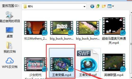 easy video logo remover去水印步骤分享