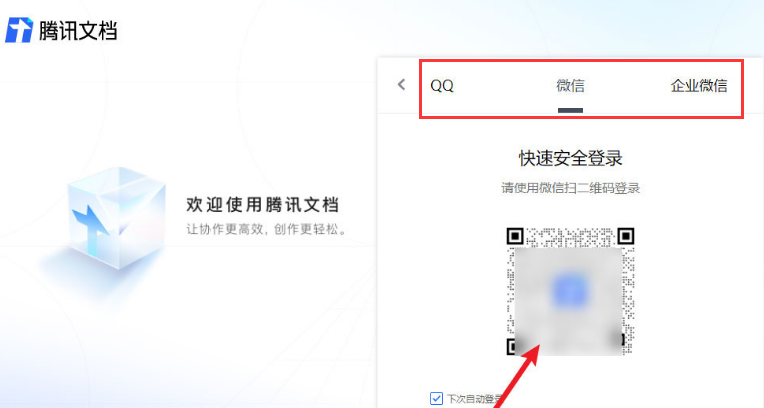 1642127528170775.png image.png