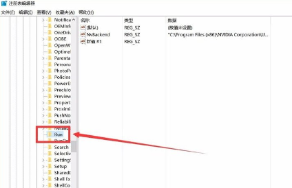 Win10中增加系统启动项的具体流程介绍