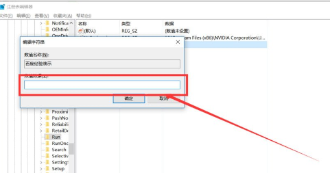 Win10中增加系统启动项的具体流程介绍