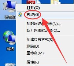 win7中网络适配器打不开的具体处理方法