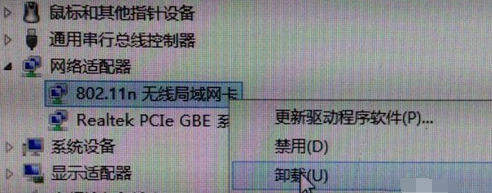 win7中网络适配器打不开的具体处理方法