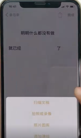 iPhone设置趣味锁屏壁纸的具体操作流程