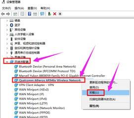 win10系统中将蓝牙驱动卸载的具体解决步骤