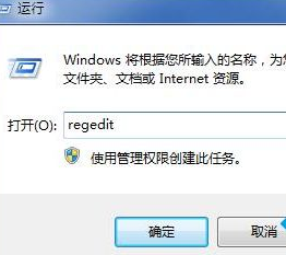 win7中跳过开机自检的具体操作流程