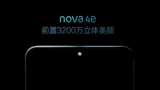 华为nova4e设置全面屏手势的具体操作方法