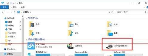 win10系统出现找不到DVD光驱的具体处理步骤