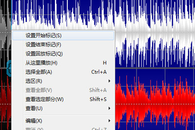 Goldwave中截取音频的详细操作步骤