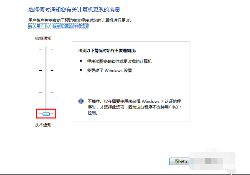 win10中出现qq无法远程控制的具体处理步骤