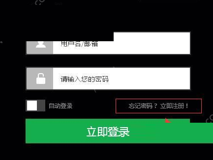 辽宁教育云的详细注册步骤
