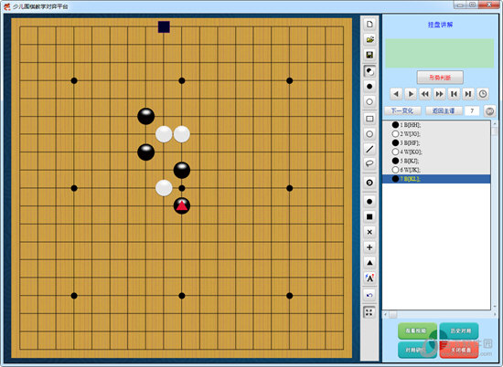 少儿围棋教学对弈平台升级方法