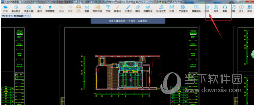 CAD快速看图打印图纸方法