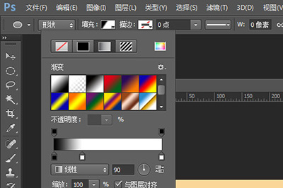 PS如何画一个渐变的圆