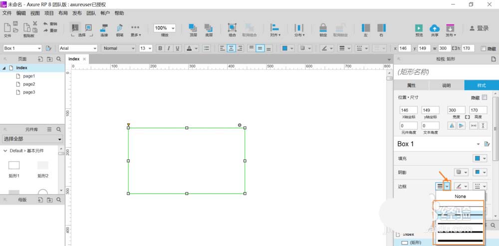 axure设置图形边框样式的操作步骤