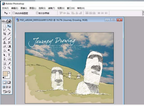 ps设计一款旅游海报的操作方法
