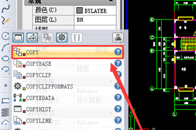 迅捷CAD编辑器将图纸中顽固图层删除的具体操作方法