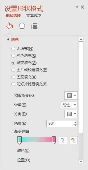 PPT制作出渐变笔刷色块型封面的操作方法