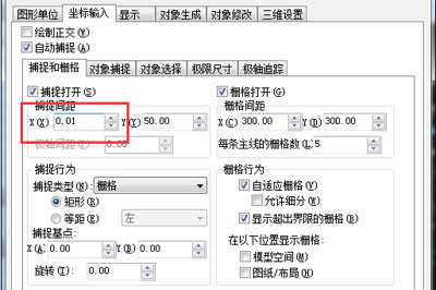 迅捷CAD编辑器绘图出现鼠标抖动的原因