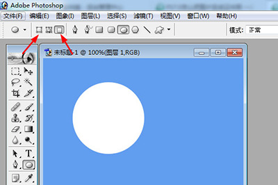 PhotoShop7如何用工具画圆