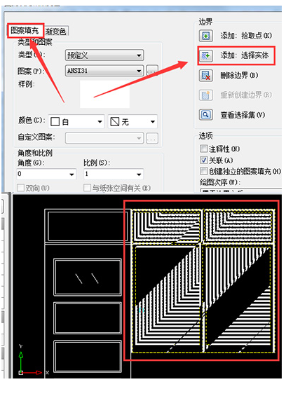 迅捷CAD编辑器制图填充无效的多种处理操作方式