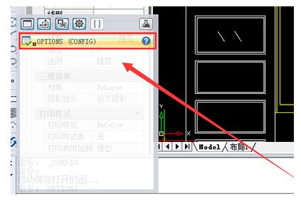 迅捷CAD编辑器制图填充无效的多种处理操作方式