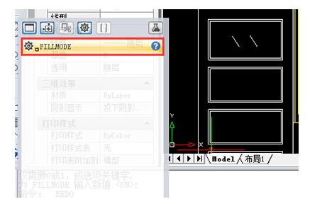 迅捷CAD编辑器制图填充无效的多种处理操作方式