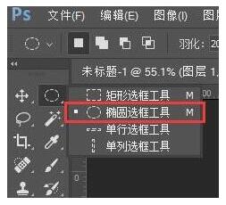 ps为图片加高光的操作步骤