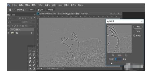 ps让照片更清晰的操作方法