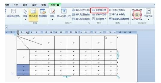 WPS office 2012绘制课程表的操作步骤