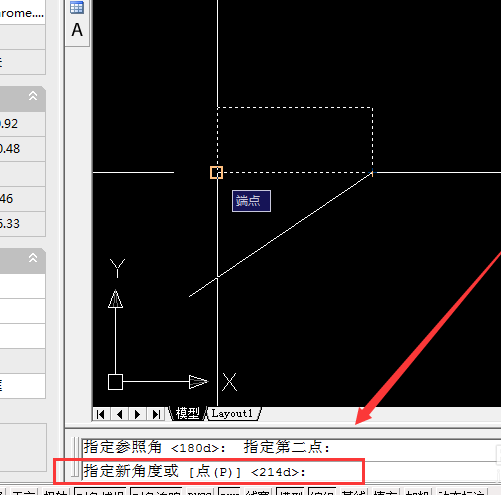 CAD迷你看图旋转图形的操作技巧