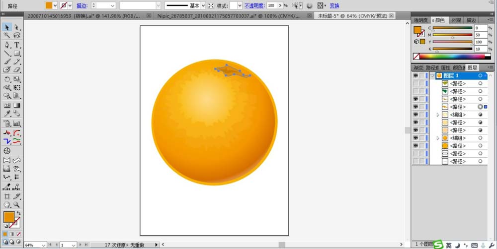 ai绘制圆圆的橙子的操作步骤