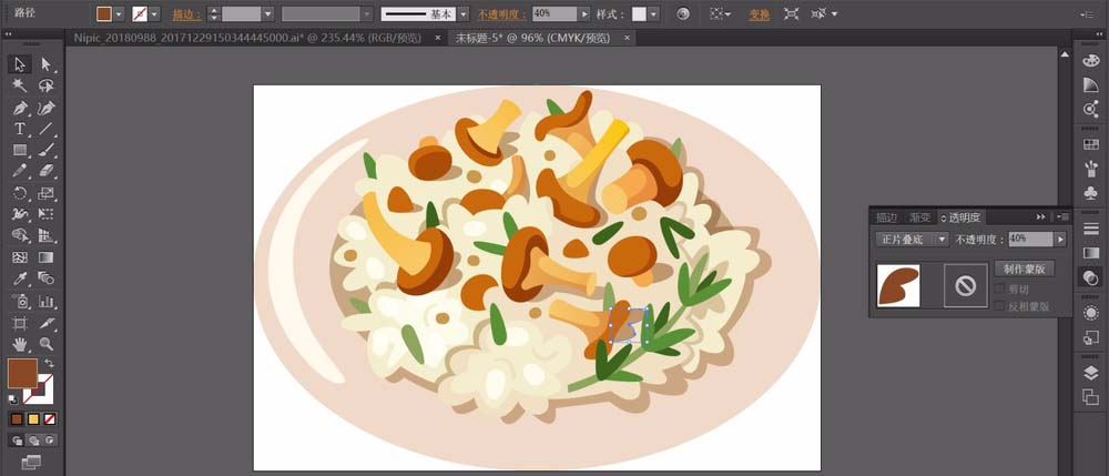 ai设计一款蘑菇饭素材的操作流程