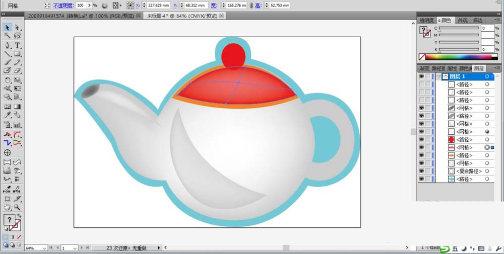ai制作茶壶图形的操作方法
