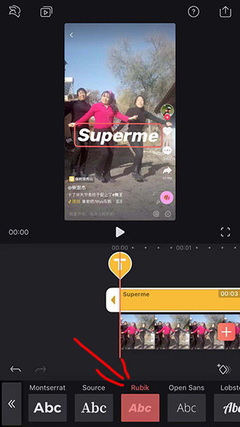 抖音如何添加supreme水印？添加supreme水印方法介绍