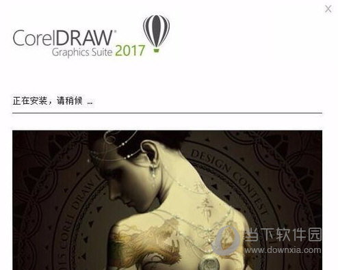 CorelDRAW2017如何安装 安装方法介绍