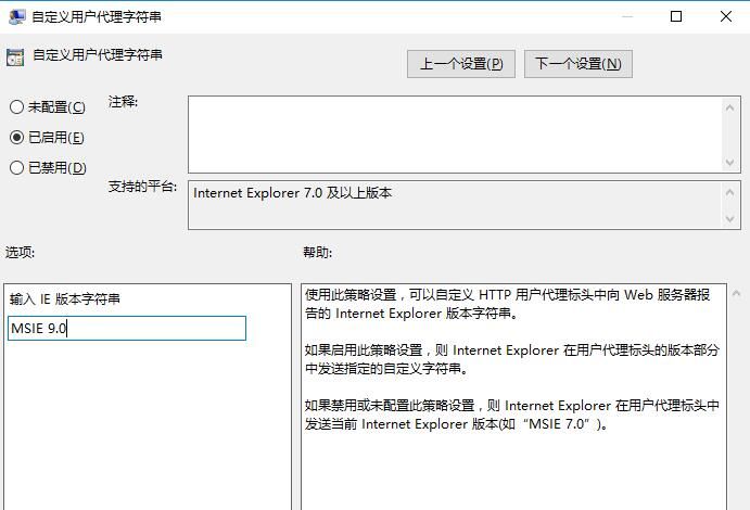 Edge下载文件名乱码是什么原因？显示乱码解决方法分享