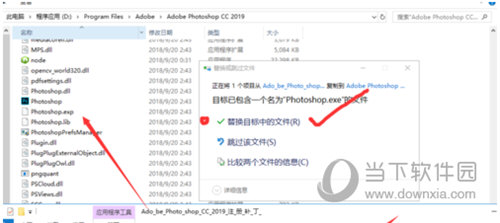 Photoshop CC2019如何安装 安装方法分享