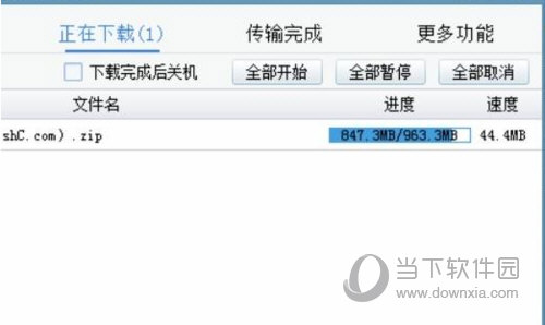 pandownload该账号已被限速是什么原因？解决方法分享