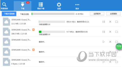 pandownload该账号已被限速是什么原因？解决方法分享