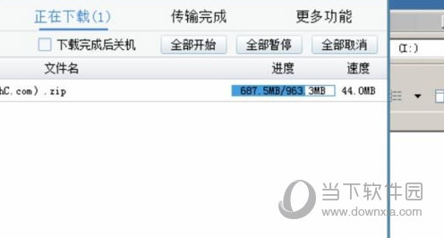 pandownload该账号已被限速是什么原因？解决方法分享