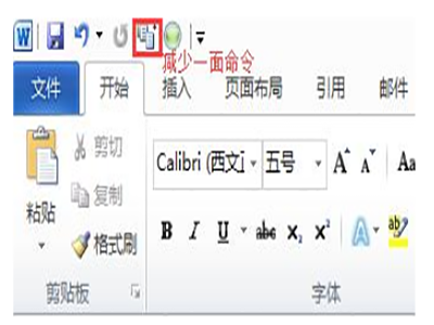 打印Word文档多了几个字怎么解决 解决方法说明