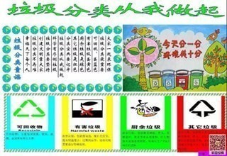 一次性餐具属于什么垃圾？ 用过的一次性用品是干垃圾吗？