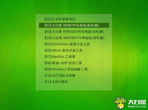 同方锋锐X30-S笔记本U盘怎么安装win7系统 安装win7系统方法介绍