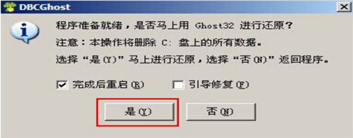 微星GS65笔记本如何安装win7系统 装win7系统步骤介绍