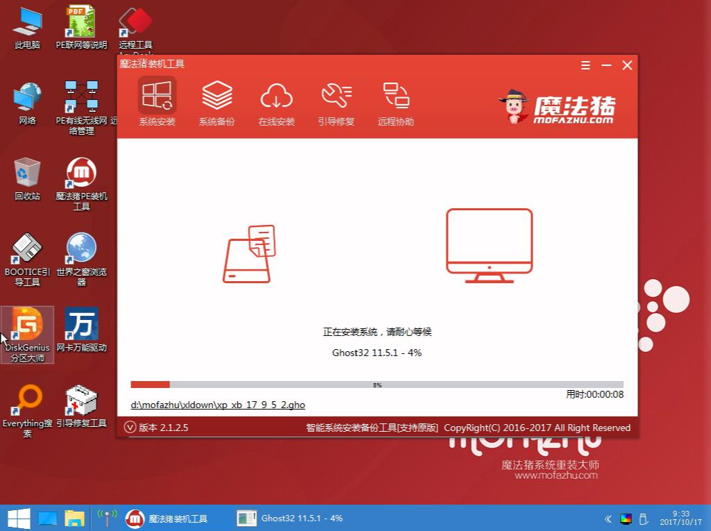 三星如何使用u盘重装win10？u盘重装win10方法介绍