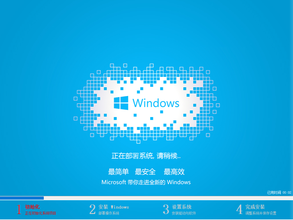 戴尔怎么使用u盘重装win10？戴尔使用u盘重装win10系统的方法分享