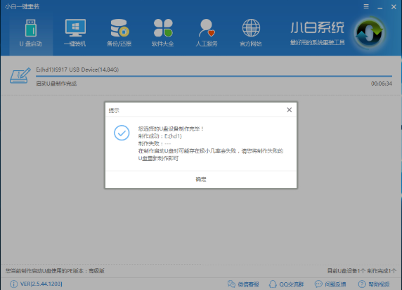 例举联想无法开机如何重装win10？重装win10的方法分享